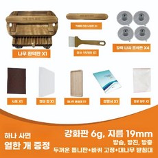 알약 제조기 나무 환약판 보드 환 만드는 기계, 6g 19mm 윌넛