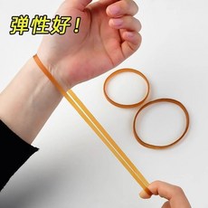 情緒控製皮筋管理 緩解焦慮手環, 1個, 週長約16cm,3根