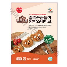 CJ 튼튼스쿨 꿀먹은 곰돌이 함박스테이크 1.2kg 2개/아이스박스+아이스팩, 2개