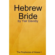 Hebrew Bride: The Prophecies of Hosea -1 Paperback, Lulu.com, English, 9781008993105