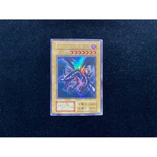 遊戲王 真紅眼黑龍 金閃卡 - 日版絕版收藏