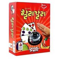 코리아보드게임즈 아미고 할리갈리 순발력 게임, 1개, 혼합색상