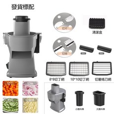 切菜機 切丁機 切絲機 切菜器 刨絲機 切片機 切條機 切塊機 切馬鈴薯 切胡蘿蔔 切青瓜條 切洋蔥 家用商用, 1個, 切菜機（配件如圖）