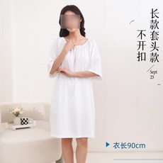 피부관리실 가운 마사지샵 업소용 손님 파티 사우나 오프숄더, I_화이트 롱 스타일