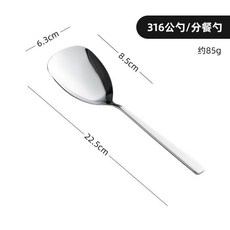 onlycook 316不銹鋼公勺 長柄分餐勺, 1個, 316不銹鋼公勺 1把