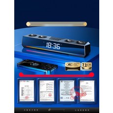 티비사운드바 가정용 블루투스 홈시어터 TV스피커, 4. 프리미엄 화이트