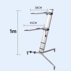 건반 스탠드 전자키보드 공연 선반거치대 버스킹 선반형, 1개, 높이 1m 실버, 기본 모델명/품번