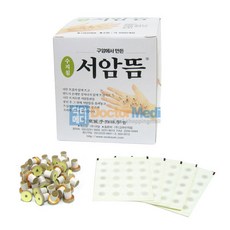 고려수지침 서암뜸 중포장, 1000개