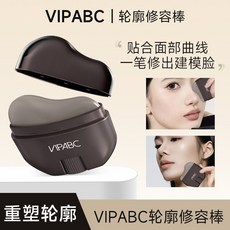 VIPABC 輪廓修容棒 顯色立體易推開 V臉神器 下顎髮際線修容, 1個, 1#冷霧灰,9g