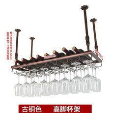 천장 와인랙 와인잔 보관 높이30-60cm 레스토랑 블랙(가로120 선반 폭30cm) 거치, E. 육각형 튜브 길이 80 너비 30cm 청