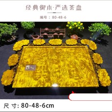 黃金樟實木根雕茶盤 金絲楠木茶海 中式原木排水茶盤 旗艦優選, 姜黃色 80-48-6, 1個