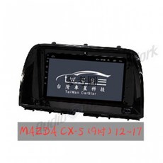 台灣車星 Mazda 馬自達 CX-5 (9吋) 12~17 安卓機 BSMI證號:R3D787 含框含配線, 2+32含框線無風扇✅【方案1】