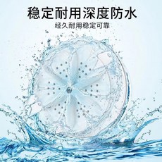 小型洗衣機 出差旅行宿舍租屋洗衣神器 超聲波渦輪洗衣器 迷你便攜式洗衣機 洗碗機 懶人 附發票, 白色