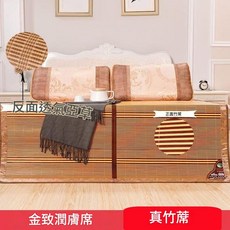 涼蓆竹蓆 雙面席, 如意金磚席 無枕套