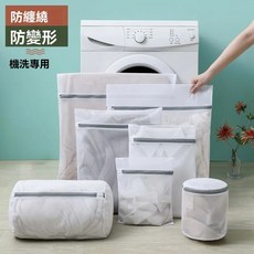臺灣出貨 洗衣袋洗衣網袋 洗毛衣內衣羽絨服網兜 家用防變形護衣網袋, 1個, 純白色防脫拉鏈【新縫合雙倍面料】剩70套,3件套【大號+中號+文胸袋】