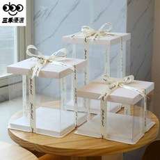 森林優選 透明蛋糕盒 西點包裝盒, 白色 5個 ,8寸單層26*26*18, 1個