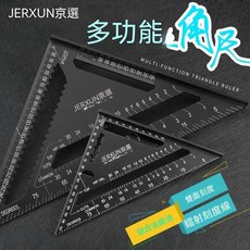 京選 多功能三角尺 鋁合金 量角器, 1個, 260mm三角尺