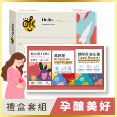 Okayer孕釀美好孕媽咪禮盒3件組 (酵呵呵益生菌+益植莓+高鈣密) 孕期產後營養補充送禮首選, 1個