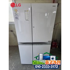 [ 중고냉장고 ]-[ 최상급AAA ] 엘지 LG 830 L 양문형 냉장고 서울 경기 설치가능