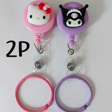 시나모롤 간호사 릴홀더 테이프걸이 사원증목걸이 학생증목걸이 카드목걸이, 1개, 키티_쿠로미2P