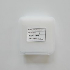 B 激光聚焦鏡片D20*4.5F150激光手持焊接鏡片激光準直鏡片激光清洗機鏡片LASER LENS, 1個, D16*5.0F50