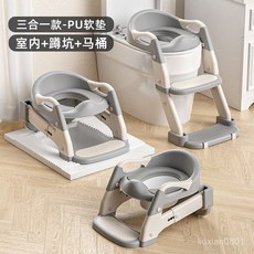 兒童多功能折疊階梯式坐便器，寶寶如廁訓練椅，0-8歲通用，安全穩固, 綠色PVC墊,三合一款（室內+蹲坑+馬桶上可用）
