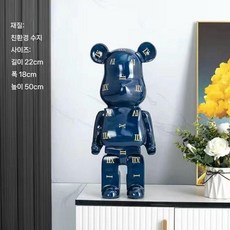 브롤리 곰돌이 대형 돼지 저금통 고급 장식품 조명 거실 TV 캐비닛 현대적이고 모던한 감각, 3 높이 50cm 블루