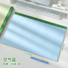 A3 刷題本 筆記本 新芽綠+清新黃 435x295mm, 1個, 空氣藍, 空氣藍