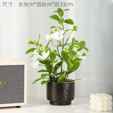 臺灣出貨 假花花裝飾品擺件陶瓷花盆感逼真客廳室內假綠植花卉盆栽 ZT7L, 長春花-白花黑盆, 1個