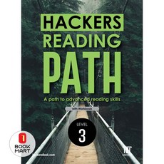 Hackers Reading Path(해커스 리딩 패스) Level 3: with workbook:A path to advanced reading skills, 해커스어학연구소, 중고등