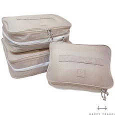 HAPPY TRAVEL 旅用壓縮收納袋 S/M/L尺寸 2色可選, 1個, 燕麥奶,Ｓ