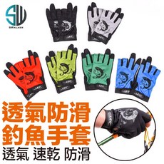 魚躍系列 - 防滑透氣露三指磯釣路亞運動自行車手套, 1個, 速乾釣魚手套E款(綠色),1雙