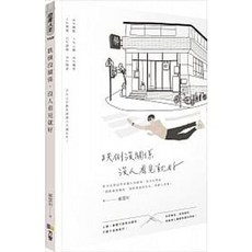 方智 書本熊 跌倒沒關係: 9789861755113