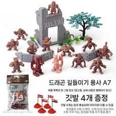 미니 로마 병사 피규어 모형 200개 세트 고대 군인 장난감, 드래곤 훈련 부족