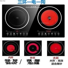 AORI澳日 HP22 雙頭電磁爐雙灶電陶爐 嵌入式臺式智能一體灶 220V IH爐 雙頭電陶爐 110V雙頭電磁爐, 電磁爐+電陶爐（三環火調節）220V