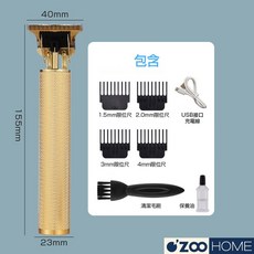 ZOO HOME 電動理髮器, 黃金網格｜直充｜含套件｜A, 黃金網格｜直充｜含套件｜A
