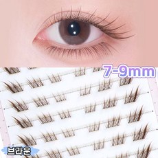 Winkii 노글루 여우속눈썹 짧은 7-9mm 내추럴 자연스러운 눈꼬리연장 아이래쉬 블랙 브라운 10줄 60pcs, 1개