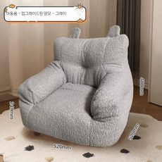 방석 고양이 미니소파 강아지 침대 블랙 스트라이프 미디엄, 1개, 그레이 어린 양모