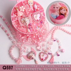 兒童DIY串珠手工 趣味手工串珠 項鍊 手鍊 親子益智玩具 女孩 diy材料包 穿珠子 首飾品 生日禮物, Q597粉翅膀500顆（高級套裝）, 1個