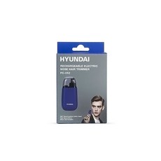 Hyundai 韓國現代 FC-052 充電式鼻毛修剪器 輕巧便攜 安全舒適, FC-052(藍）, 藍