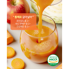 [CCA주스] 원물 통쨰로 곱게 갈아 영양흡수율 극대화, 1박스, 1회분