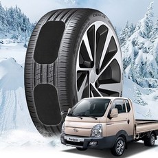 포터 접착식 붙이는 스노우체인 캐치(호환 상품), 1개