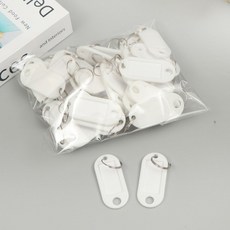 열쇠고리 네임택(화이트) G