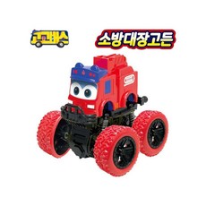 MB7 고고버스 소방대장 고든 유치원장난감