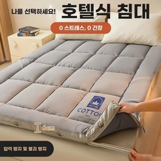 차박 매트 접이식토퍼 돌침대매트리스 토퍼, U01KMQPQH17Q2M6KF2JFNG9W6X-116, D. 더블 침대 150190cm 호텔 의 수면 느낌 압, Q. 면산기 두께는 약 6cm입니다 클래스 신장 면화