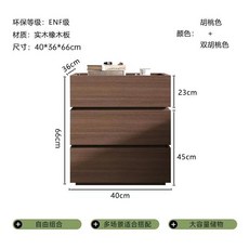 舒心美鏡極簡床頭櫃 高級感三抽床邊櫃 現代簡約臥室收納櫃 實木儲物櫃, 三抽【整裝發貨】胡桃+胡桃+胡桃,40cm長, 1個