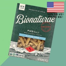 바이오나투라에 푸실리 라이스 렌틸콩 파스타 12온스 340g Bionaturae Fusilli Rice Lentil Pasta Gluten Free 12oz, 1