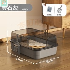 本町萌寵 超大號貓砂盆 送貓砂剷半封閉貓砂盆 加高圍欄防外濺半封閉開放式式特大號貓厠所貓尿盆貓砂盆寵物用品, 超大號雲石灰, 1個