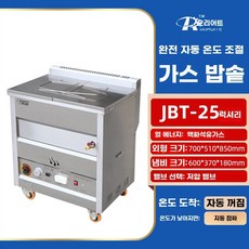전기 튀김기 업소용 오일분리 튀김기 주방기기 업소주방 조리기계 식당장비, 25 고급형 덮개식