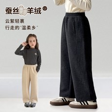 TateKids 女童蠶絲羊絨休閒褲